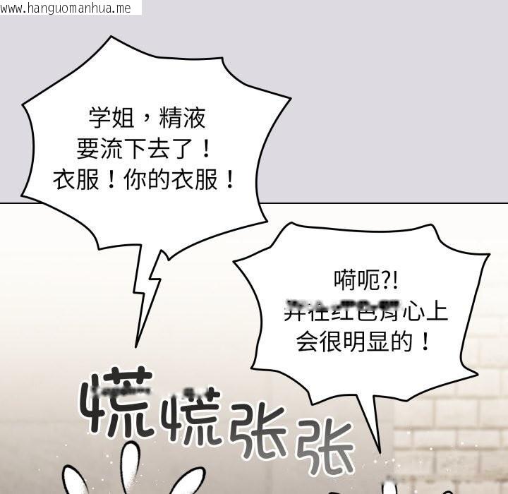 韩国漫画配角的生存任务韩漫_配角的生存任务-第26话在线免费阅读-韩国漫画-第15张图片