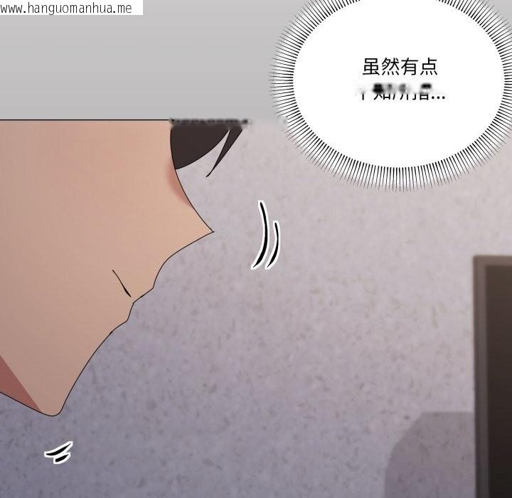 韩国漫画家人之间这样不好吧？韩漫_家人之间这样不好吧？-第58话在线免费阅读-韩国漫画-第70张图片
