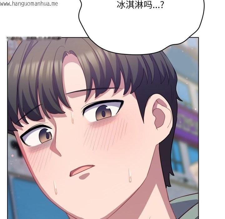 韩国漫画喵来的恋爱韩漫_喵来的恋爱-第30话在线免费阅读-韩国漫画-第54张图片