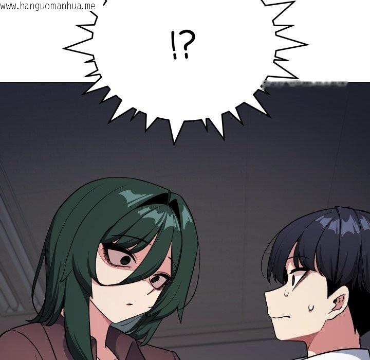 韩国漫画缺德邻居难相处韩漫_缺德邻居难相处-第45话在线免费阅读-韩国漫画-第110张图片