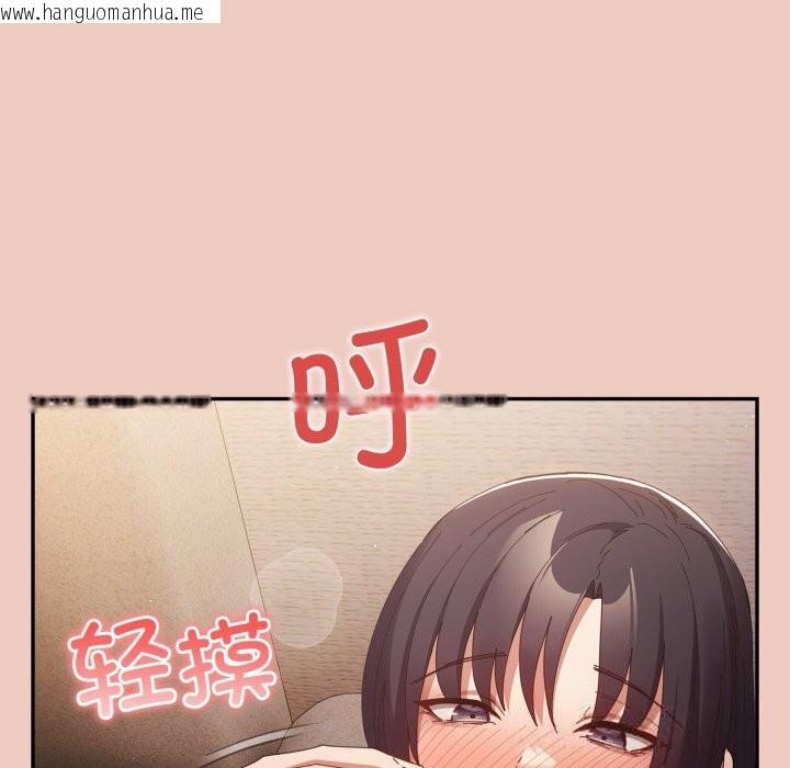 韩国漫画游戏不能这样玩/游戏规则我来定韩漫_游戏不能这样玩/游戏规则我来定-第112话在线免费阅读-韩国漫画-第83张图片