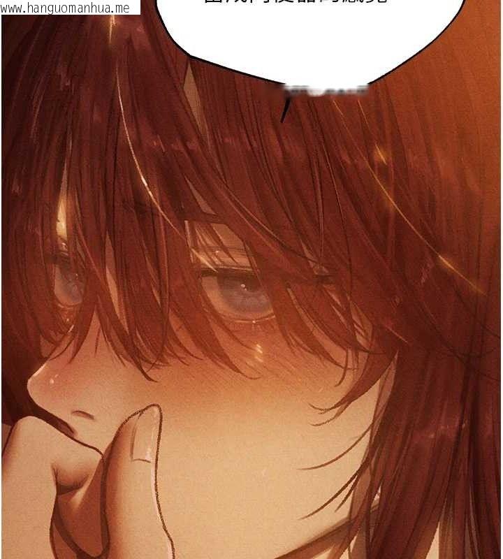 韩国漫画人妻猎人韩漫_人妻猎人-第94话-淫城的神秘新访客在线免费阅读-韩国漫画-第147张图片
