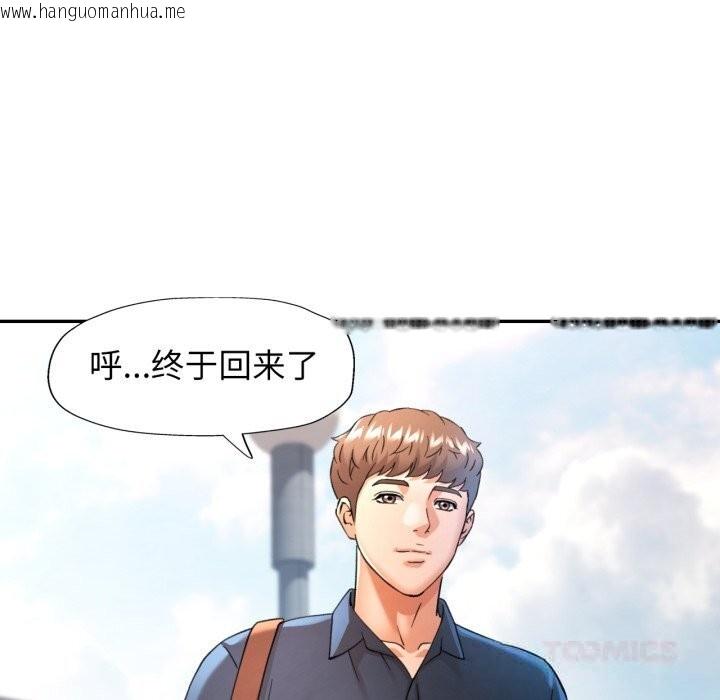 韩国漫画可以爱你吗韩漫_可以爱你吗-第65话在线免费阅读-韩国漫画-第117张图片