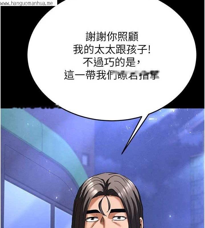 韩国漫画末日雕堡韩漫_末日雕堡-第40话-活生生的老二才对味在线免费阅读-韩国漫画-第226张图片