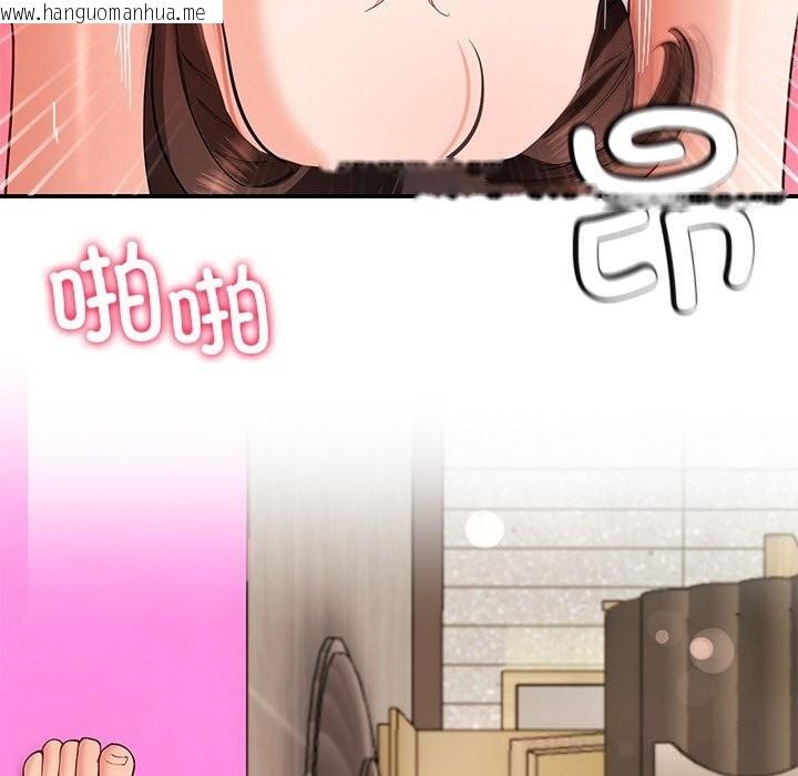 韩国漫画后宫之王韩漫_后宫之王-第46话在线免费阅读-韩国漫画-第127张图片