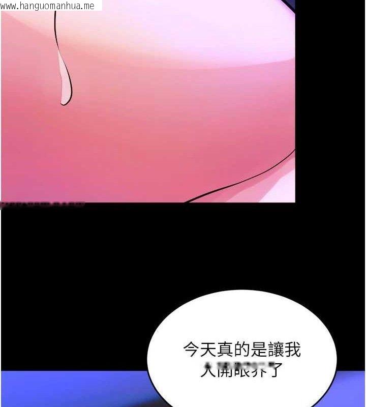 韩国漫画狱火重生韩漫_狱火重生-第29话-女友沦为他人的玩物在线免费阅读-韩国漫画-第23张图片
