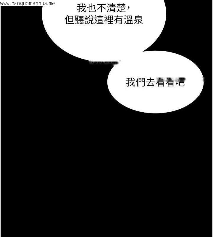 韩国漫画老板娘的诱惑韩漫_老板娘的诱惑-第66话-吞得一滴不剩在线免费阅读-韩国漫画-第124张图片