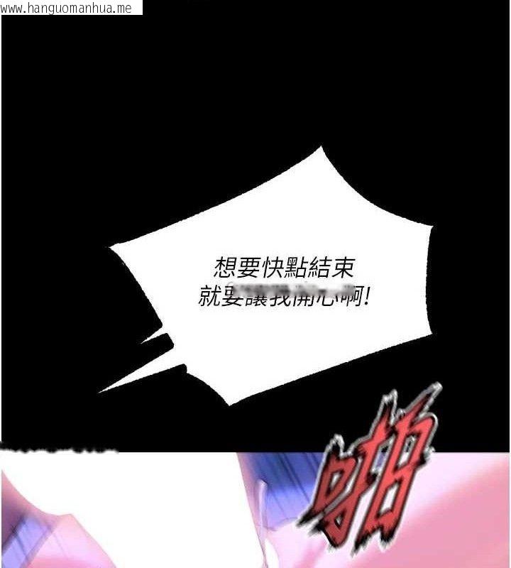 韩国漫画狱火重生韩漫_狱火重生-第29话-女友沦为他人的玩物在线免费阅读-韩国漫画-第70张图片
