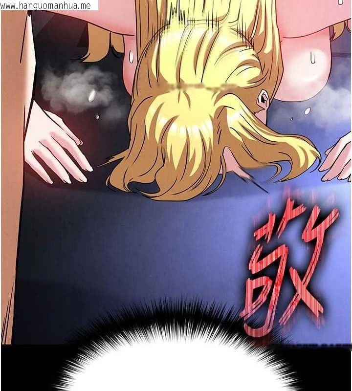 韩国漫画末日雕堡韩漫_末日雕堡-第40话-活生生的老二才对味在线免费阅读-韩国漫画-第3张图片
