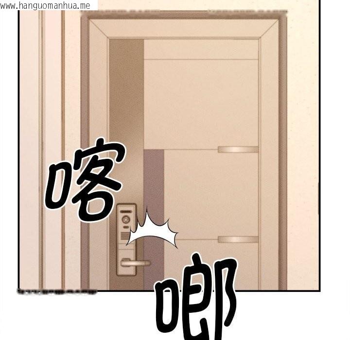 韩国漫画她们的夜晚属于我/与人妻有个秘密韩漫_她们的夜晚属于我/与人妻有个秘密-第2话在线免费阅读-韩国漫画-第64张图片