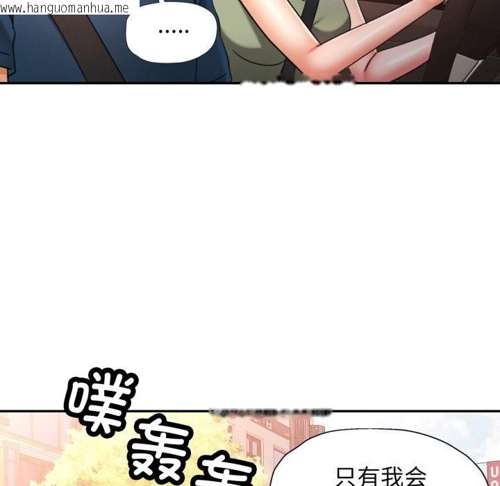 韩国漫画可以爱你吗韩漫_可以爱你吗-第65话在线免费阅读-韩国漫画-第124张图片