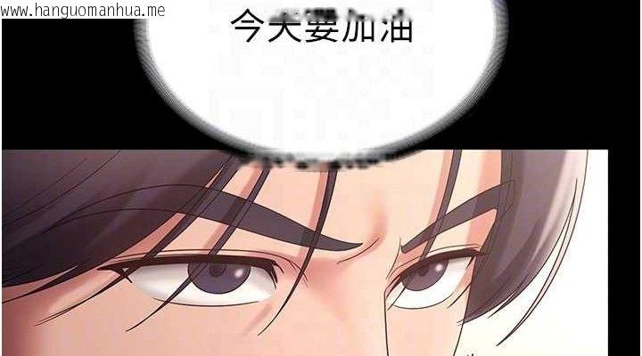 韩国漫画老板娘的诱惑韩漫_老板娘的诱惑-第66话-吞得一滴不剩在线免费阅读-韩国漫画-第76张图片
