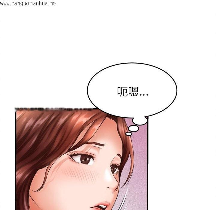 韩国漫画她们的夜晚属于我/与人妻有个秘密韩漫_她们的夜晚属于我/与人妻有个秘密-第2话在线免费阅读-韩国漫画-第46张图片