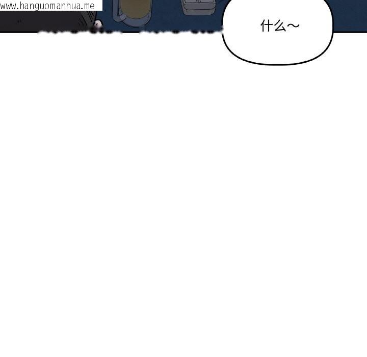 韩国漫画附属品少女的叛逆期韩漫_附属品少女的叛逆期-第11话在线免费阅读-韩国漫画-第127张图片