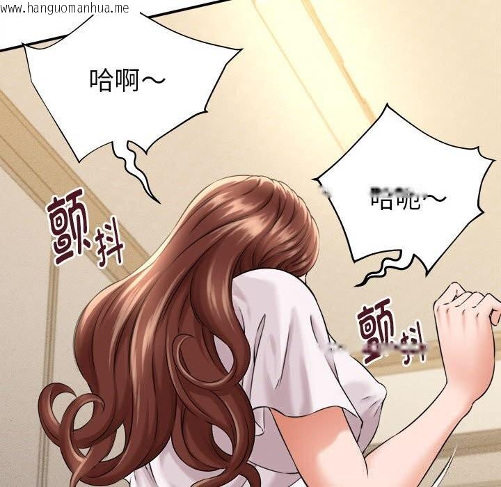 韩国漫画她们的夜晚属于我/与人妻有个秘密韩漫_她们的夜晚属于我/与人妻有个秘密-第3话在线免费阅读-韩国漫画-第122张图片