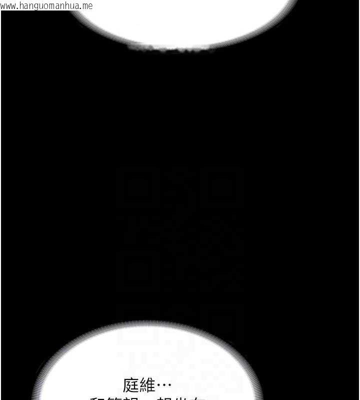 韩国漫画老板娘的诱惑韩漫_老板娘的诱惑-第66话-吞得一滴不剩在线免费阅读-韩国漫画-第46张图片