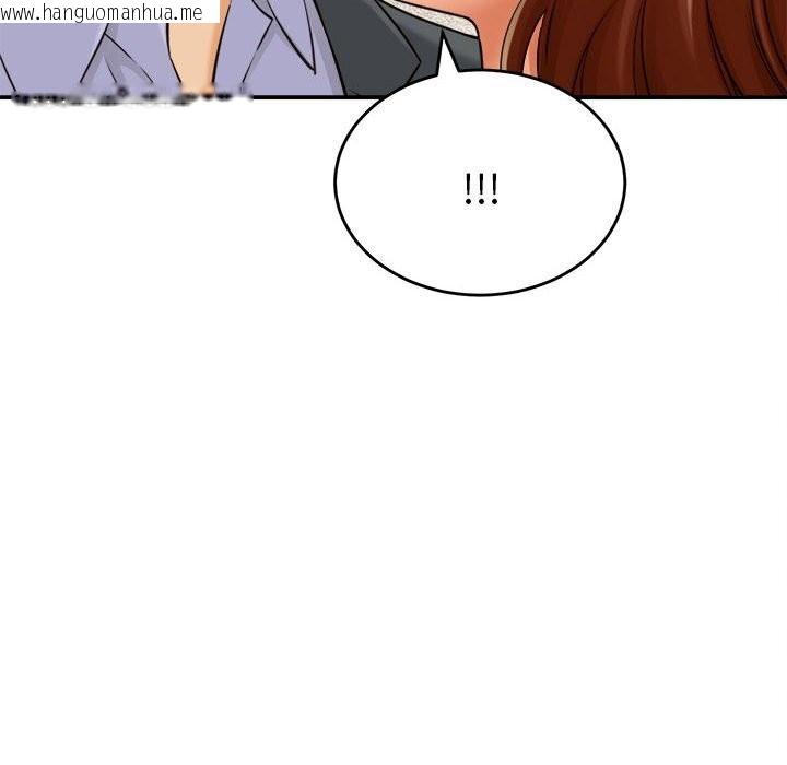 韩国漫画她们的夜晚属于我/与人妻有个秘密韩漫_她们的夜晚属于我/与人妻有个秘密-第3话在线免费阅读-韩国漫画-第44张图片
