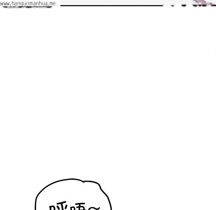 韩国漫画后宫之王韩漫_后宫之王-第46话在线免费阅读-韩国漫画-第114张图片