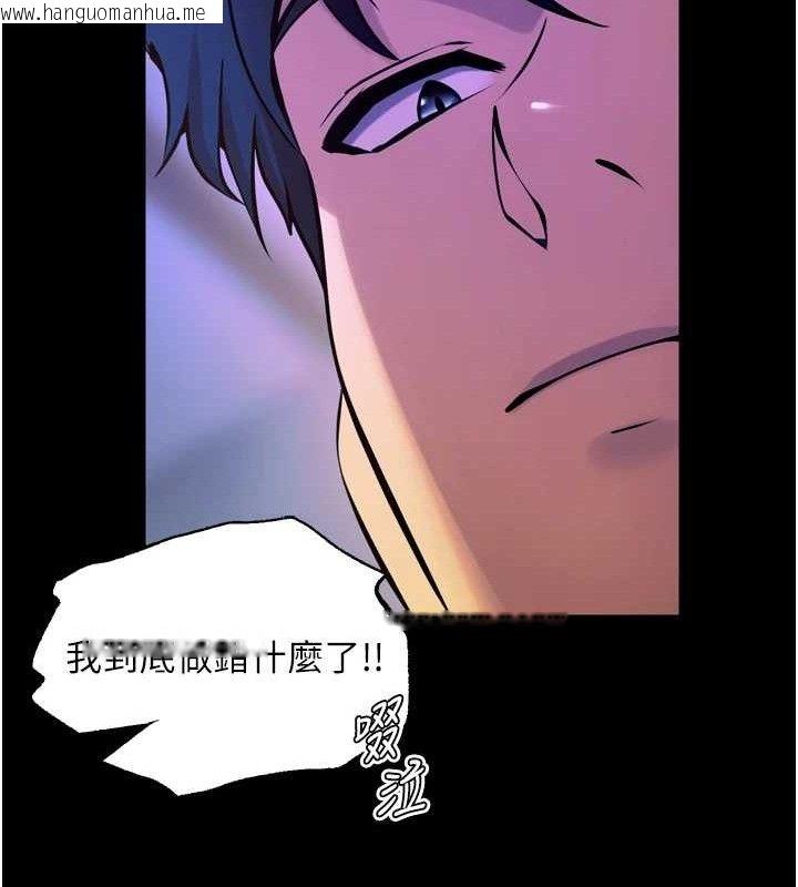 韩国漫画狱火重生韩漫_狱火重生-第29话-女友沦为他人的玩物在线免费阅读-韩国漫画-第33张图片