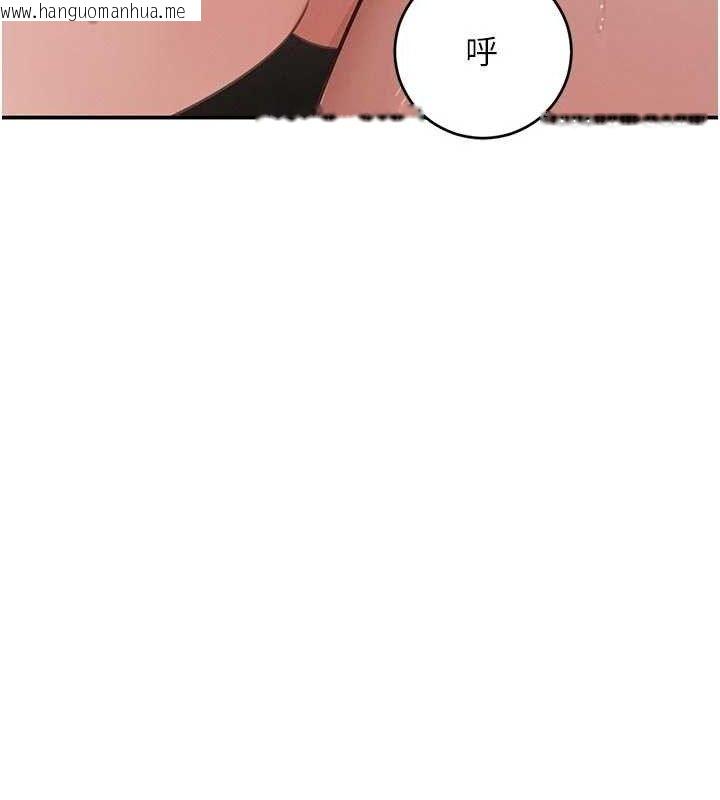 韩国漫画黑道千金韩漫_黑道千金-第44话-女仆牌大嘴吸尘器在线免费阅读-韩国漫画-第125张图片
