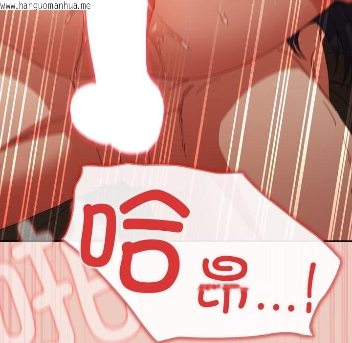 韩国漫画游戏不能这样玩/游戏规则我来定韩漫_游戏不能这样玩/游戏规则我来定-第112话在线免费阅读-韩国漫画-第54张图片