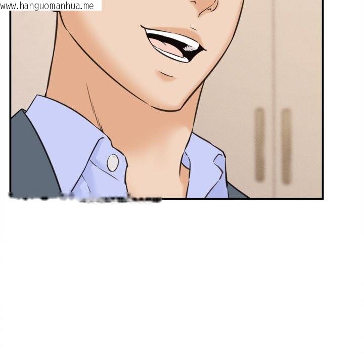 韩国漫画她们的夜晚属于我/与人妻有个秘密韩漫_她们的夜晚属于我/与人妻有个秘密-第2话在线免费阅读-韩国漫画-第121张图片