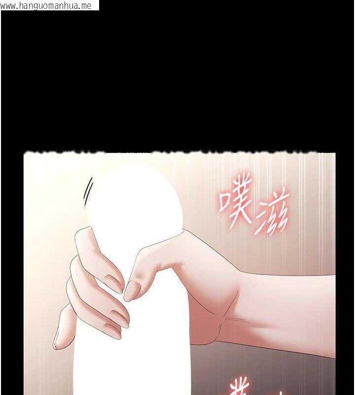 韩国漫画老板娘的诱惑韩漫_老板娘的诱惑-第66话-吞得一滴不剩在线免费阅读-韩国漫画-第12张图片