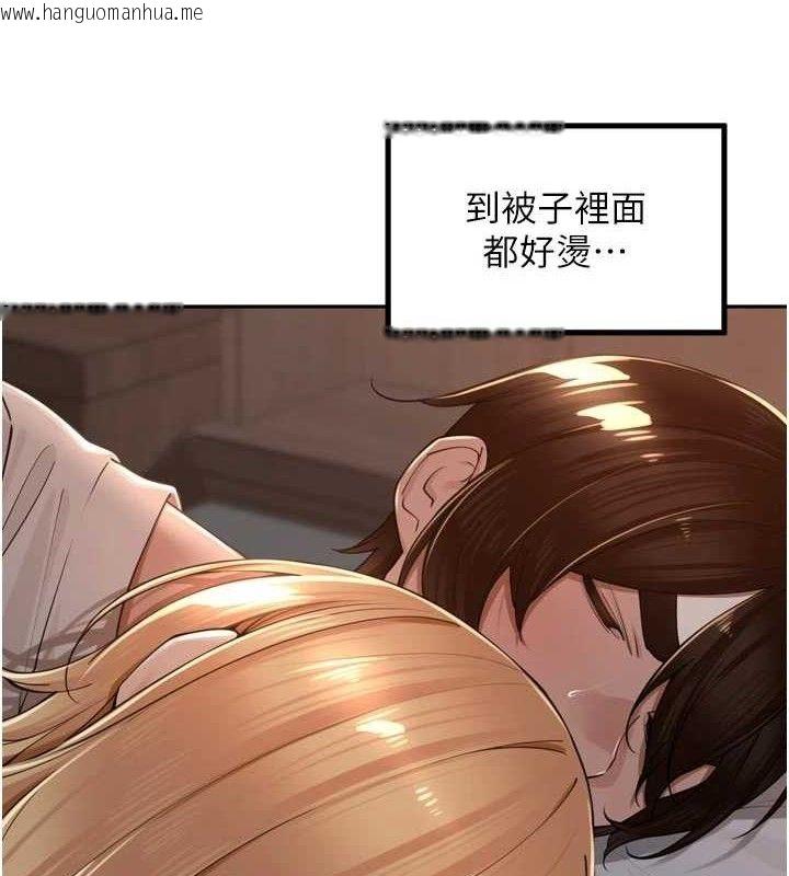 韩国漫画里长孙子开麦啦韩漫_里长孙子开麦啦-第19话-一起探索69式在线免费阅读-韩国漫画-第21张图片