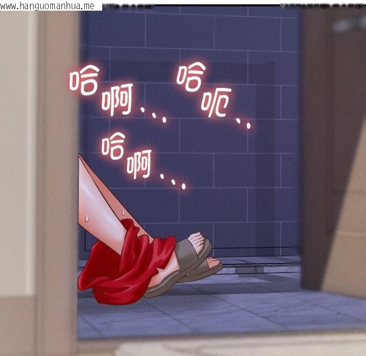 韩国漫画她们的夜晚属于我/与人妻有个秘密韩漫_她们的夜晚属于我/与人妻有个秘密-第1话在线免费阅读-韩国漫画-第192张图片