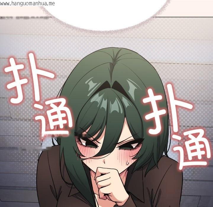 韩国漫画缺德邻居难相处韩漫_缺德邻居难相处-第45话在线免费阅读-韩国漫画-第7张图片