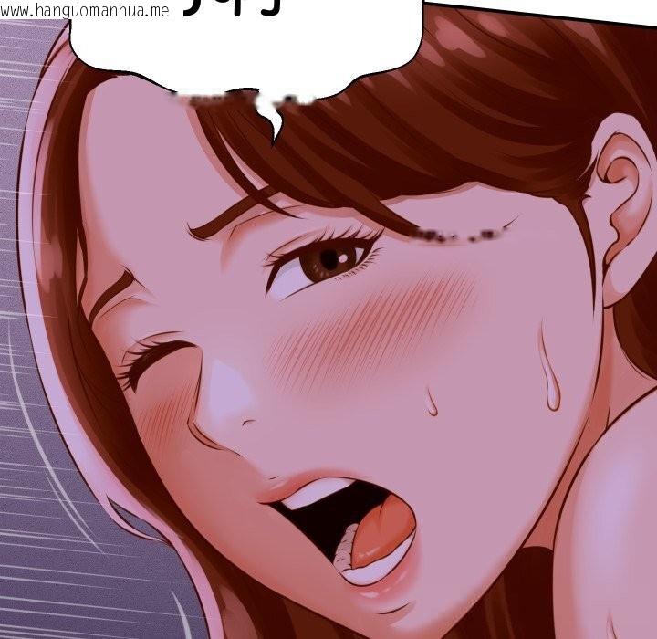 韩国漫画她们的夜晚属于我/与人妻有个秘密韩漫_她们的夜晚属于我/与人妻有个秘密-第1话在线免费阅读-韩国漫画-第130张图片