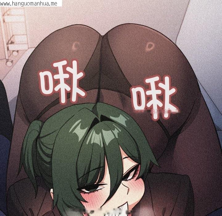 韩国漫画缺德邻居难相处韩漫_缺德邻居难相处-第45话在线免费阅读-韩国漫画-第179张图片