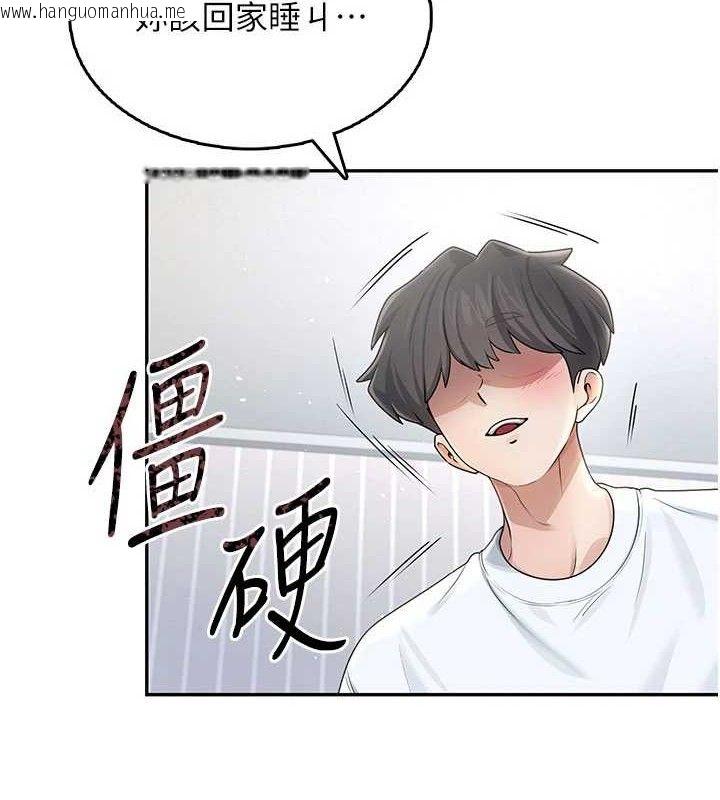 韩国漫画飞机杯女神连线中韩漫_飞机杯女神连线中-第24话-DIY被抓包了!!在线免费阅读-韩国漫画-第9张图片
