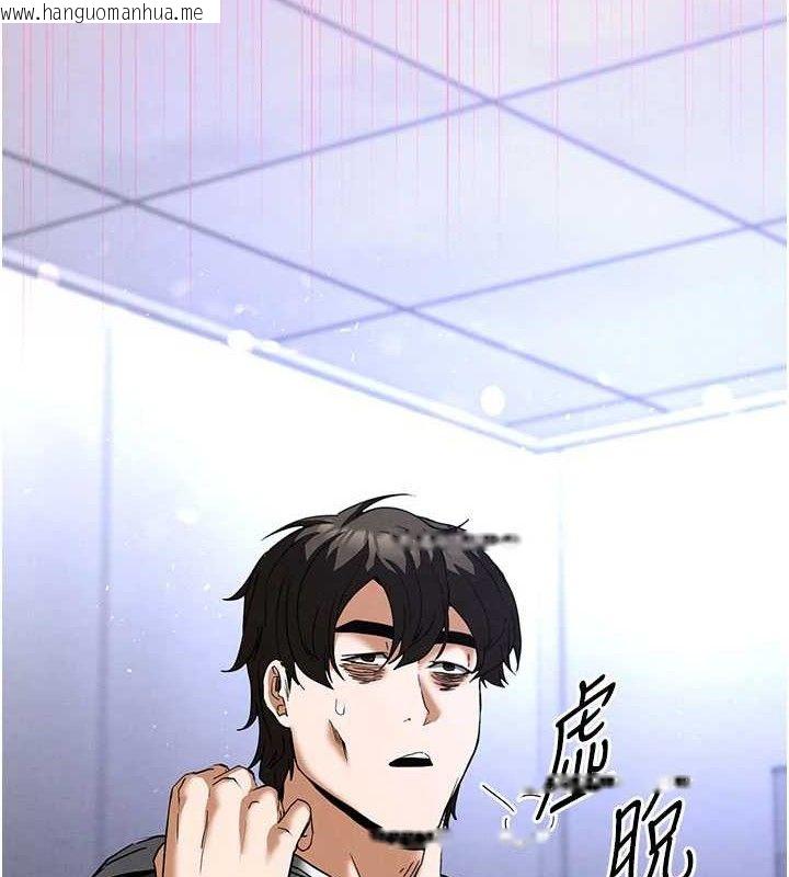 韩国漫画末日雕堡韩漫_末日雕堡-第40话-活生生的老二才对味在线免费阅读-韩国漫画-第149张图片