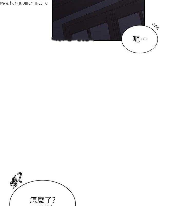 韩国漫画秘密教学韩漫_秘密教学-第278话-三人行被抓包危机在线免费阅读-韩国漫画-第61张图片