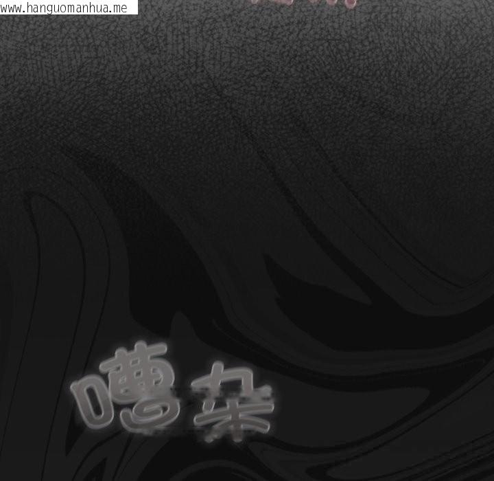 韩国漫画喵来的恋爱韩漫_喵来的恋爱-第30话在线免费阅读-韩国漫画-第34张图片