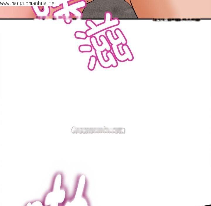 韩国漫画她们的夜晚属于我/与人妻有个秘密韩漫_她们的夜晚属于我/与人妻有个秘密-第3话在线免费阅读-韩国漫画-第140张图片