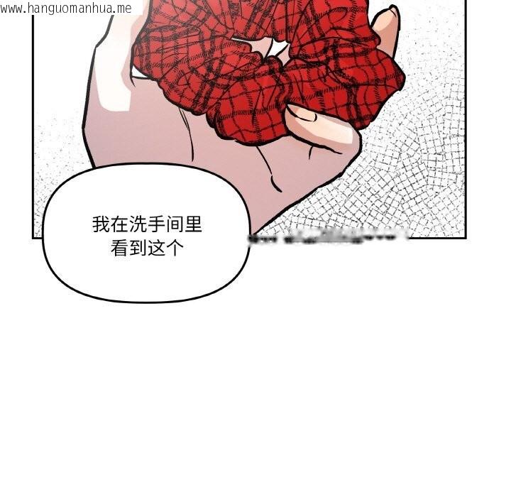 韩国漫画附属品少女的叛逆期韩漫_附属品少女的叛逆期-第11话在线免费阅读-韩国漫画-第15张图片