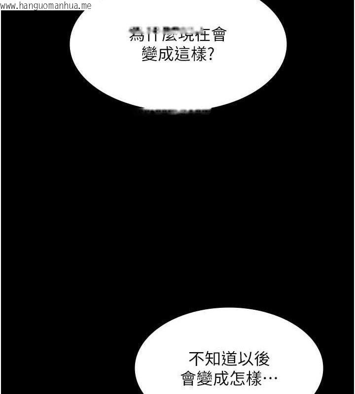 韩国漫画老板娘的诱惑韩漫_老板娘的诱惑-第66话-吞得一滴不剩在线免费阅读-韩国漫画-第141张图片