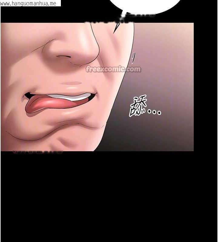 韩国漫画老板娘的诱惑韩漫_老板娘的诱惑-第66话-吞得一滴不剩在线免费阅读-韩国漫画-第98张图片