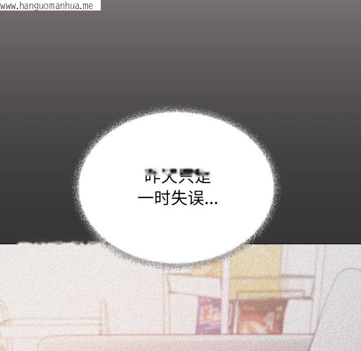 韩国漫画缺德邻居难相处韩漫_缺德邻居难相处-第45话在线免费阅读-韩国漫画-第178张图片