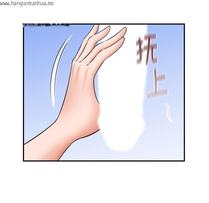韩国漫画她们的夜晚属于我/与人妻有个秘密韩漫_她们的夜晚属于我/与人妻有个秘密-第3话在线免费阅读-韩国漫画-第69张图片