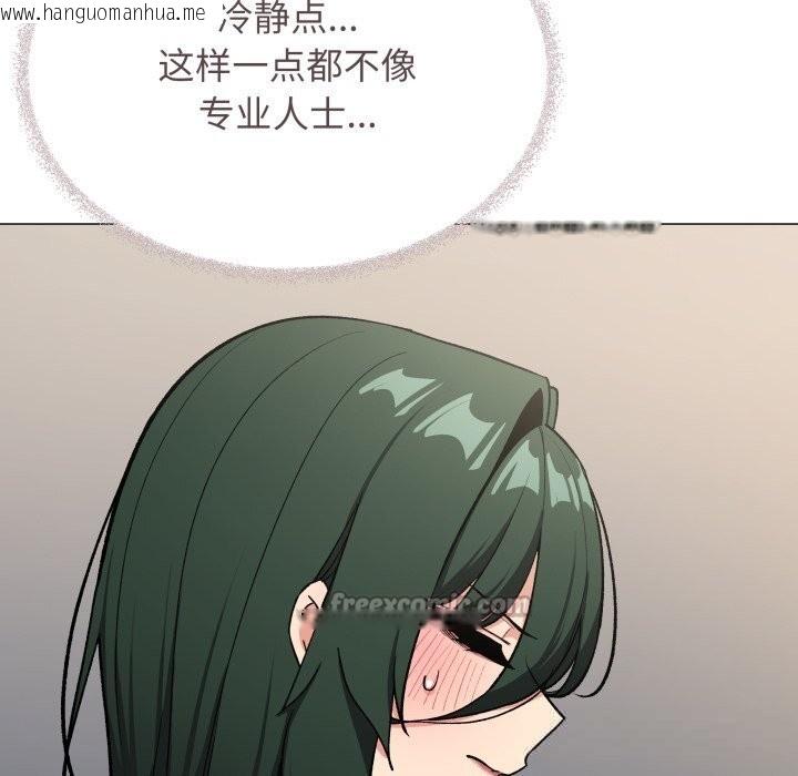 韩国漫画缺德邻居难相处韩漫_缺德邻居难相处-第45话在线免费阅读-韩国漫画-第14张图片