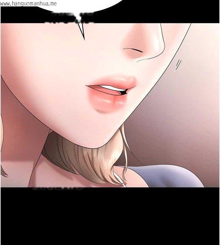 韩国漫画老板娘的诱惑韩漫_老板娘的诱惑-第66话-吞得一滴不剩在线免费阅读-韩国漫画-第144张图片