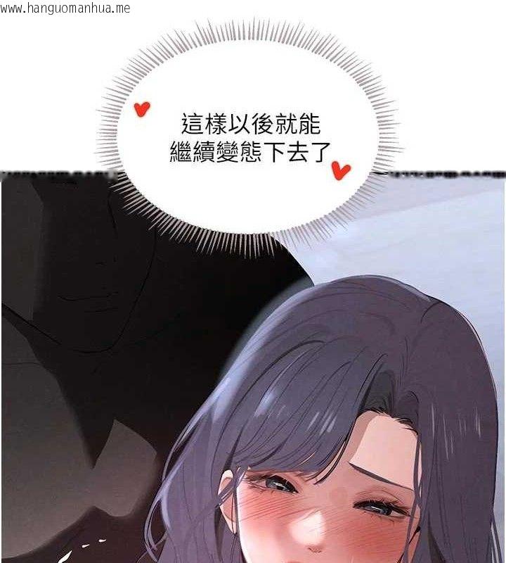 韩国漫画黑道千金韩漫_黑道千金-第44话-女仆牌大嘴吸尘器在线免费阅读-韩国漫画-第89张图片