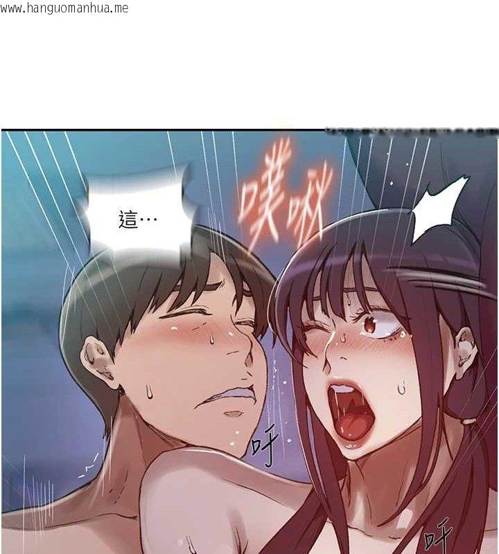 韩国漫画秘密教学韩漫_秘密教学-第278话-三人行被抓包危机在线免费阅读-韩国漫画-第14张图片