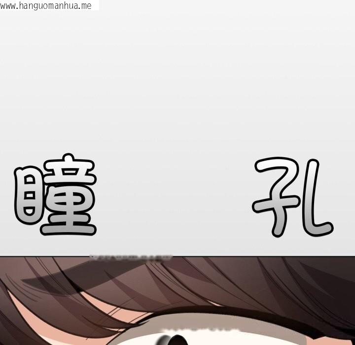 韩国漫画配角的生存任务韩漫_配角的生存任务-第26话在线免费阅读-韩国漫画-第83张图片