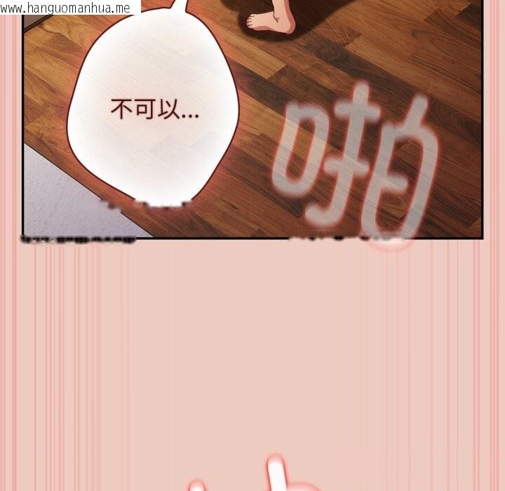 韩国漫画游戏不能这样玩/游戏规则我来定韩漫_游戏不能这样玩/游戏规则我来定-第112话在线免费阅读-韩国漫画-第57张图片