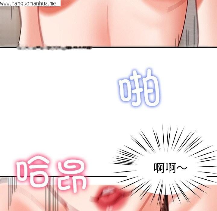 韩国漫画后宫之王韩漫_后宫之王-第46话在线免费阅读-韩国漫画-第142张图片