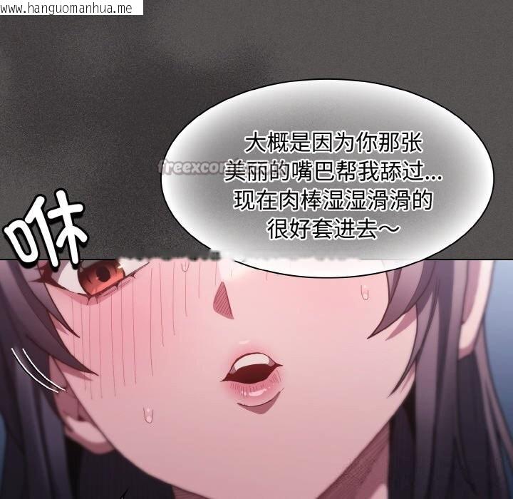 韩国漫画神圣陷阱韩漫_神圣陷阱-第6话在线免费阅读-韩国漫画-第112张图片